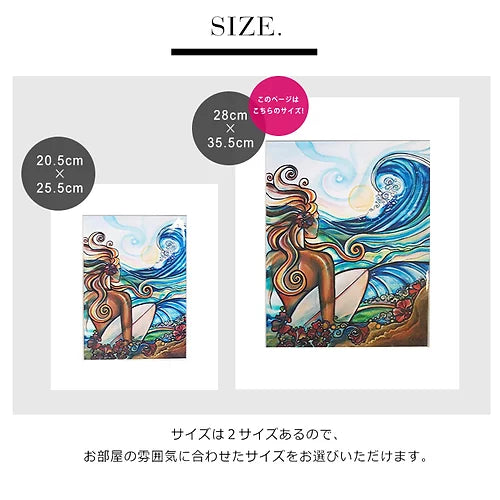 マットプリント "Rainbow's Edge"