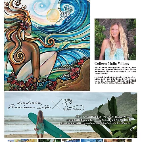 Colleen Wilcox ハンドタオル